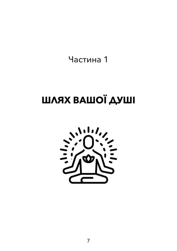 Kryon A Big Book The Akashic Records The Voice Of The Universe - Крайон Велика книга Хронки Акаш Голос Всесвту T Schmidt - Т Шмдт 9789668086168-6