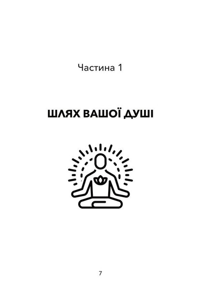 Kryon A Big Book The Akashic Records The Voice Of The Universe - Крайон Велика книга Хронки Акаш Голос Всесвту T Schmidt - Т Шмдт 9789668086168-6
