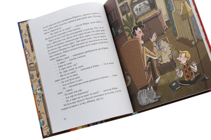 Kryvoruchki dynasty / Династія Криворучків Павел Беренсевич 978-966-429-645-5-5