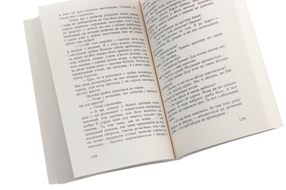 Kudafudra / Кудафудра  978-617-7841-67-7-5