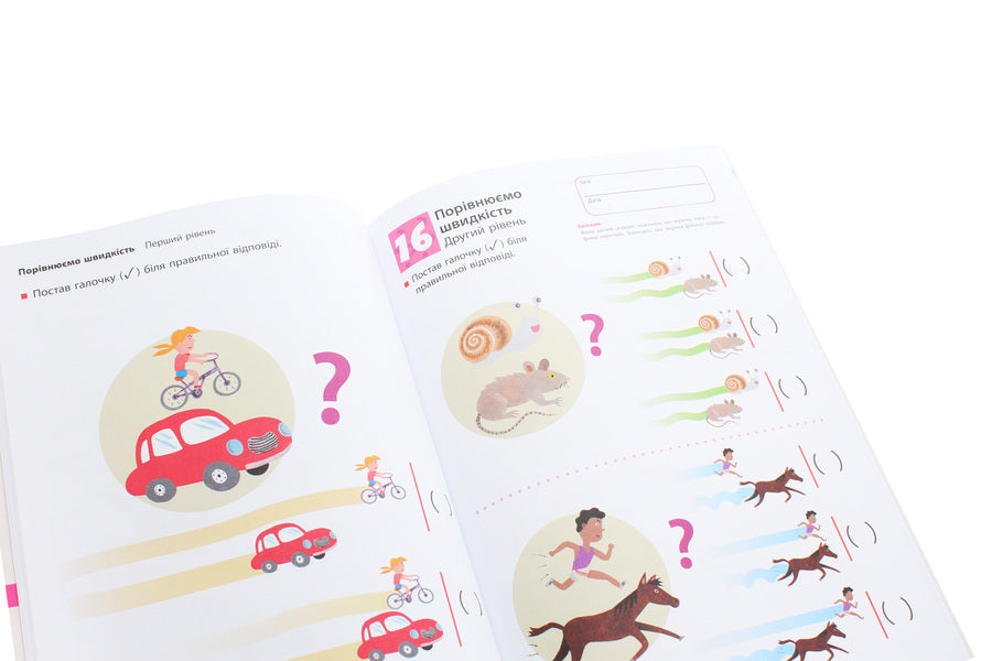 Kumon.Development Of Thinking.Logic / Kumon. Розвиток мислення. Логіка / Author not specified 9786170955197-5