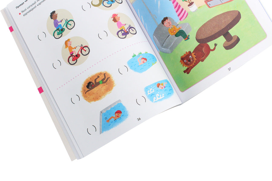 Kumon.Development of thinking.Logic / Kumon. Розвиток мислення. Логіка  978-617-09-5519-7-6