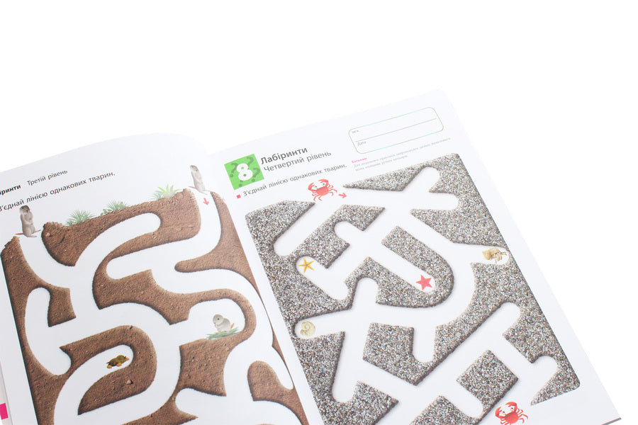 Kumon.Development of thinking.Spatial thinking / Kumon. Розвиток мислення. Просторове мислення  978-617-09-5518-0-5