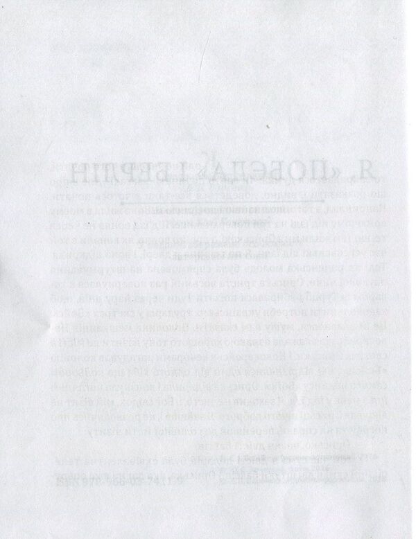 Kuzma Skryabin.Prose / Кузьма Скрябін. Проза Кузьма Скрябин 978-966-03-7411-9-5