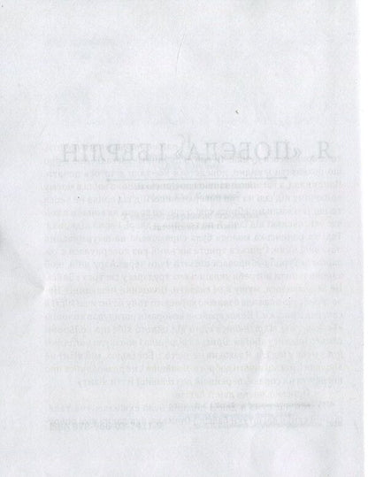 Kuzma Skryabin.Prose / Кузьма Скрябін. Проза Кузьма Скрябин 978-966-03-7411-9-5