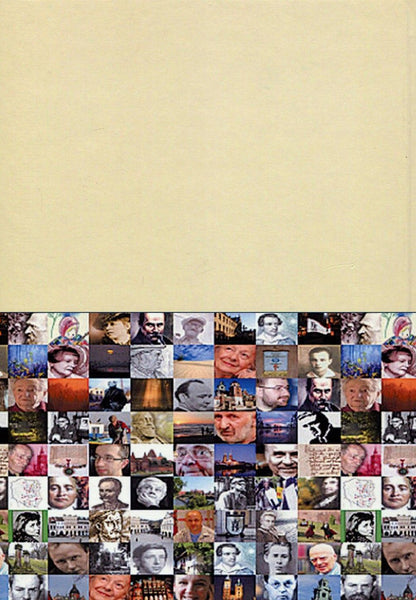 Kyiv polonistic studios. Volume XXIV / Київські полоністичні студії. Том XXIV  978-966-388-496-7-2