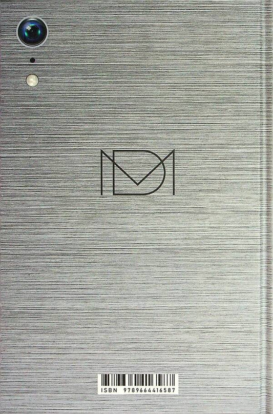 L4121 transplication / L4121 транsплікація Данила Артемовский 978-966-441-658-7-2