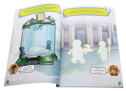 LEGO. Amazing dinosaurs. 1001 stickers / LEGO. Дивовижні динозаври. 1001 стікер  978-617-7969-00-5-4