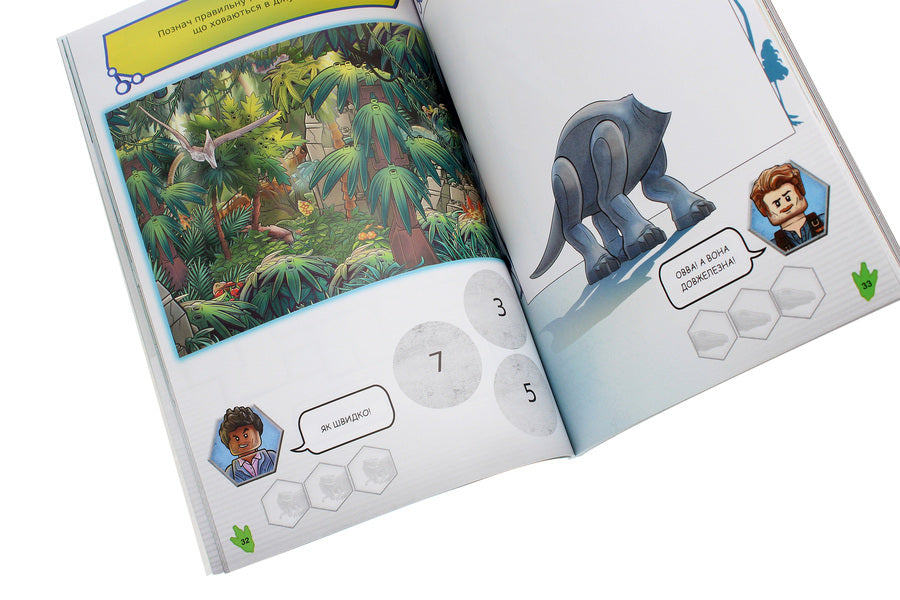 LEGO. Amazing dinosaurs. 1001 stickers / LEGO. Дивовижні динозаври. 1001 стікер  978-617-7969-00-5-5