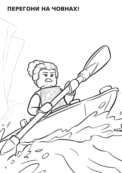 LEGO City. Have fun and draw. Adventures in the city / LEGO City. Розважайся та малюй. Пригоди у місті  978-617-7969-02-9-4