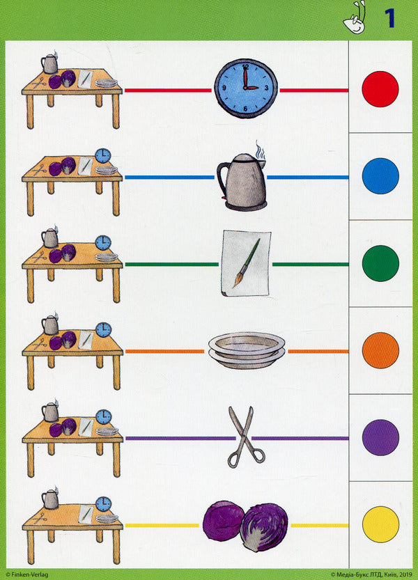 LOGICO PRIMO Exploring puzzles with Fred. From the age of 5. Set of cards / LOGICO PRIMO Досліджуємо загадки з Фредом. З 5ти років. Набір карток  -5