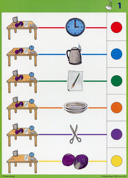 LOGICO PRIMO Exploring puzzles with Fred. From the age of 5. Set of cards / LOGICO PRIMO Досліджуємо загадки з Фредом. З 5ти років. Набір карток  -5