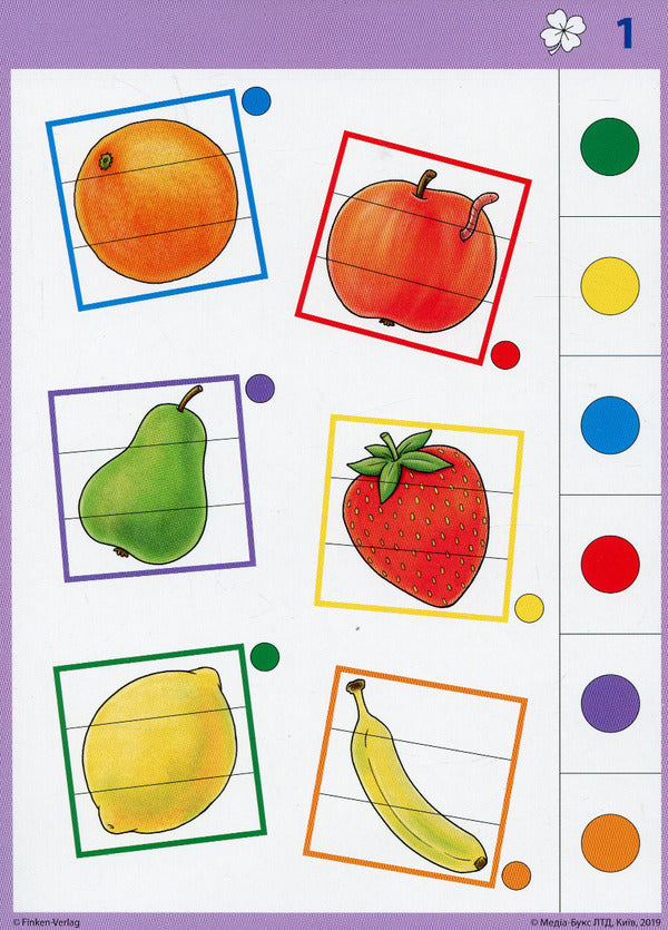 LOGICO PRIMO The first logic games. From 3 years old. Set of cards / LOGICO PRIMO Перші логічні ігри. З 3 років. Набір карток  2000960043619-5