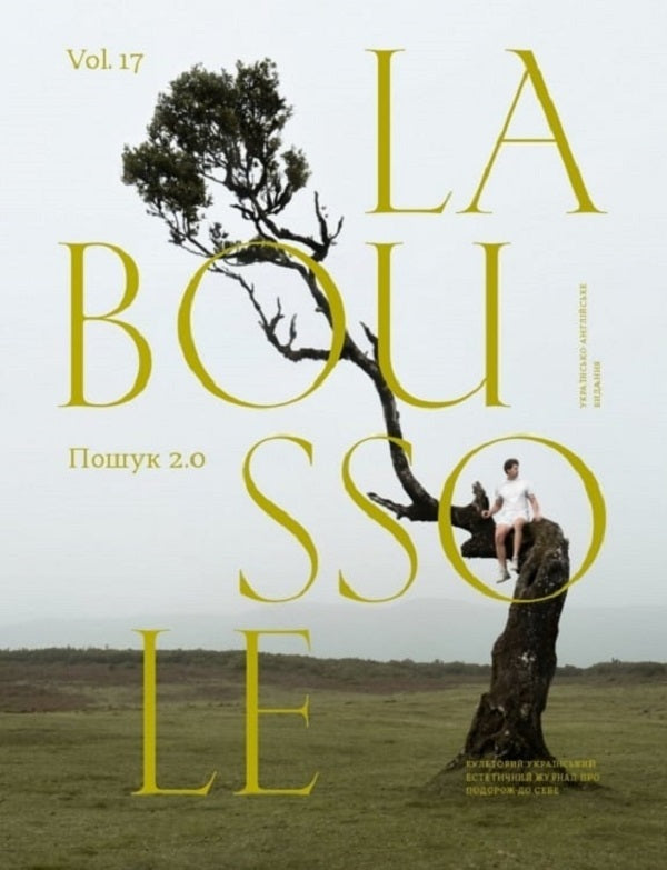 La Boussole magazine. Volume 17. Search 2.0 / Журнал La Boussole. Volume 17. Пошук 2.0  -1