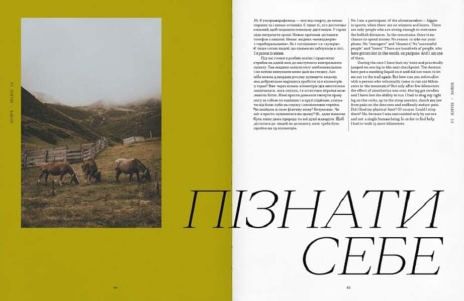 La Boussole magazine. Volume 17. Search 2.0 / Журнал La Boussole. Volume 17. Пошук 2.0  -3