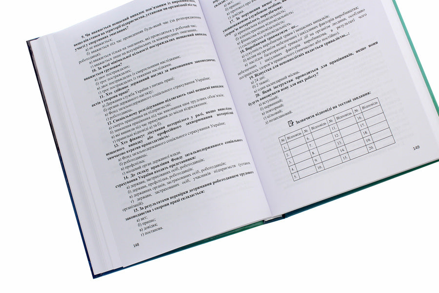 Labor law of Ukraine. Practicum / Трудове право України. Практикум Игорь Кравченко 978-617-7910-59-5-5