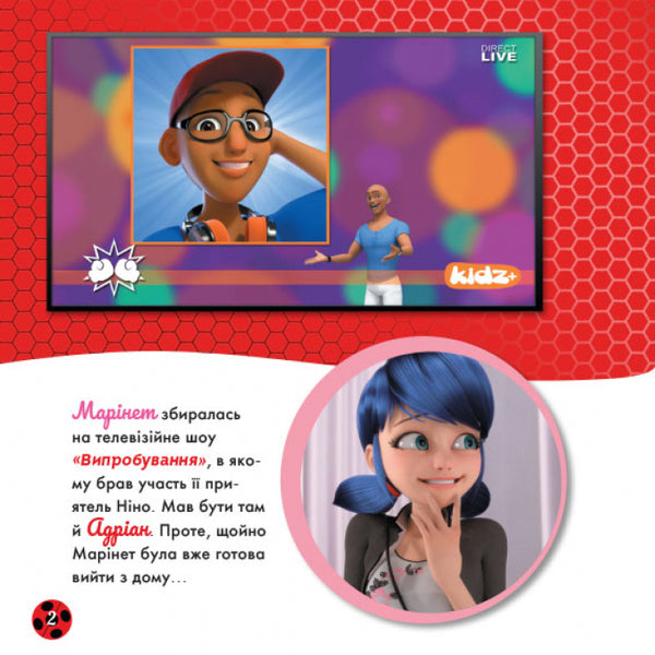 Lady Bug. Stories. Wicked Simon / Леді Баґ. Історії. Лихий Сімон  9786170968685-3