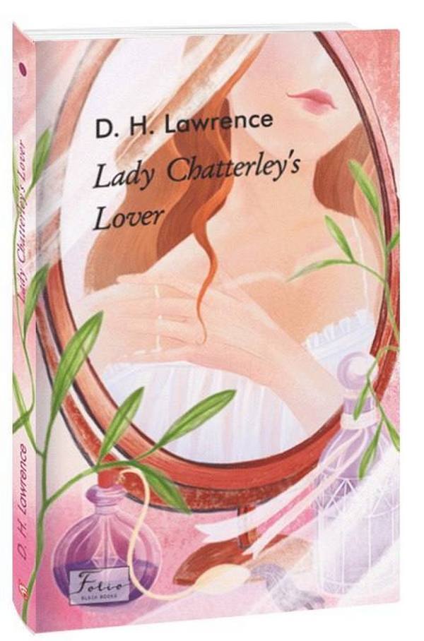 Lady Chatterley's Lover / Lady Chatterley’s Lover Д. Х. Лоуренс 978-617-551-165-7-1