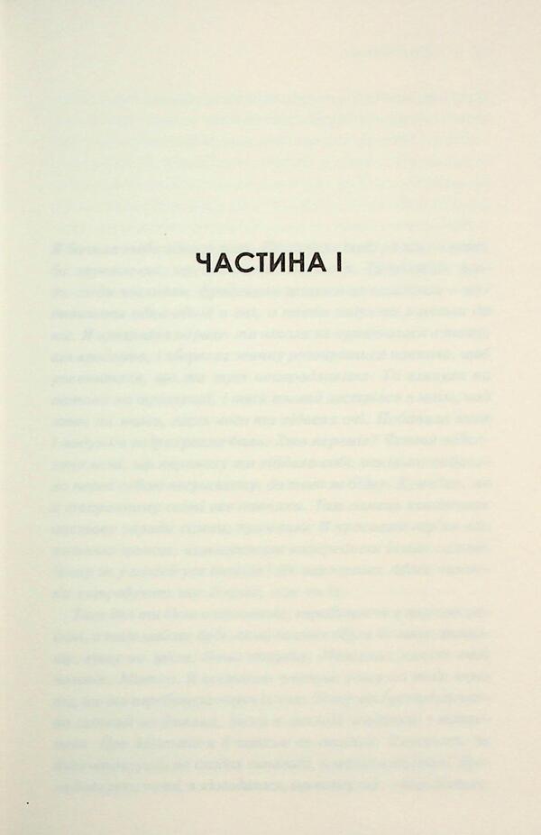Lady in the lake / Леді в озері Лаура Липпман 978-617-15-1407-2-3
