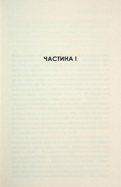Lady in the lake / Леді в озері Лаура Липпман 978-617-15-1407-2-3