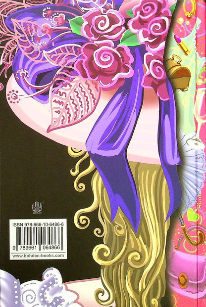 Lady's happiness / Дамське щастя Эмиль Золя 978-966-10-6486-6-2