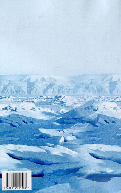 Lahtak / Лахтак Николай Трублаини 978--611-01-1448-6-2