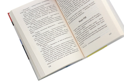 Lahtak / Лахтак Николай Трублаини 978-617-07-0796-3-5