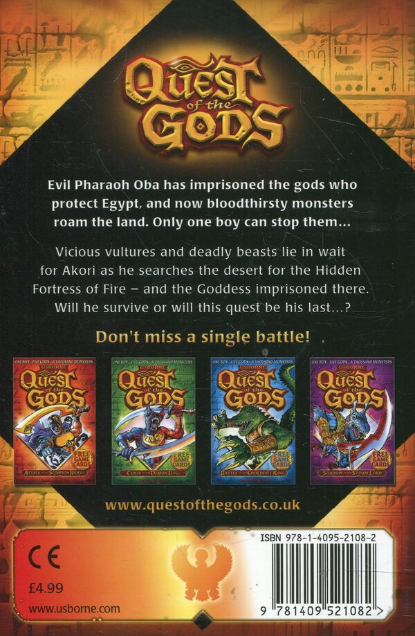 Lair of the Winged Monster / Lair of the Winged Monster Дэн Хантер 978-1-4095-2108-2-2