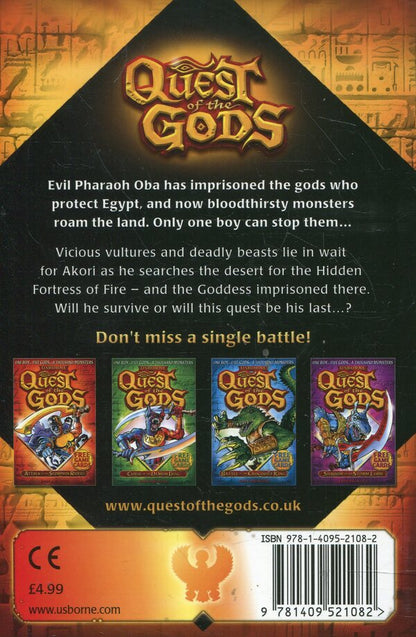 Lair of the Winged Monster / Lair of the Winged Monster Дэн Хантер 978-1-4095-2108-2-2