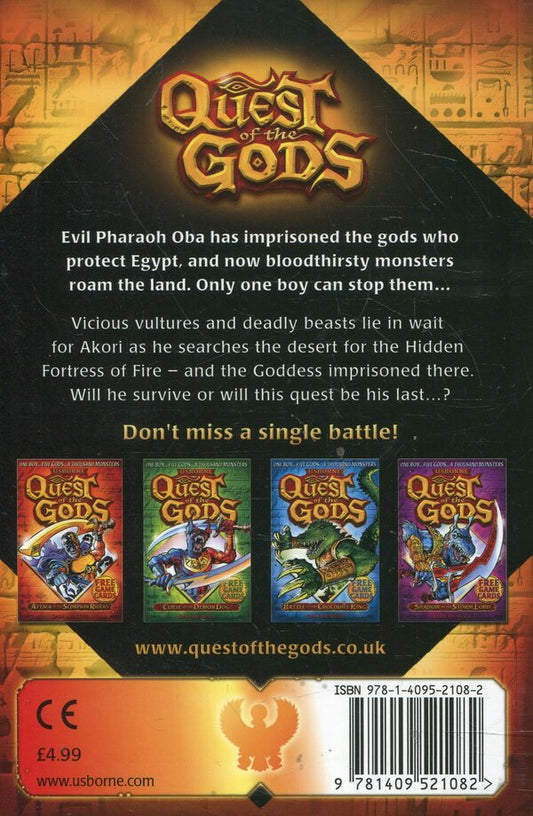 Lair of the Winged Monster / Lair of the Winged Monster Дэн Хантер 978-1-4095-2108-2-2