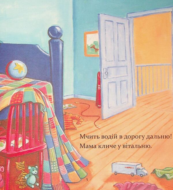 Lama Lama and his everyday drama / Лама Лама і його буденні драми Анна Дьюдни 9786178318895-4