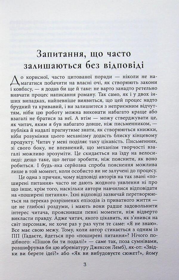 Lame horses / Кульгаві коні Мик Херрон 978-617-522-435-9-4