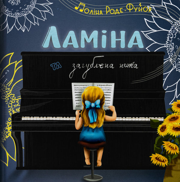 Lamina And Lost Note / Ламіна та загублена нота Polina Rode-Fuyor / Поліна Роде-Фуйор 9786179540073-1