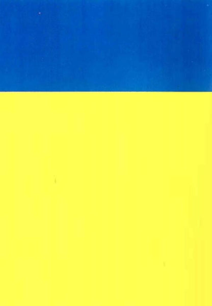 Land Code Of Ukraine / Земельний кодекс України / Author not specified 9786176240358-2