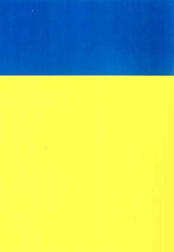 Land Code of Ukraine / Земельний кодекс України  9786176240358-2