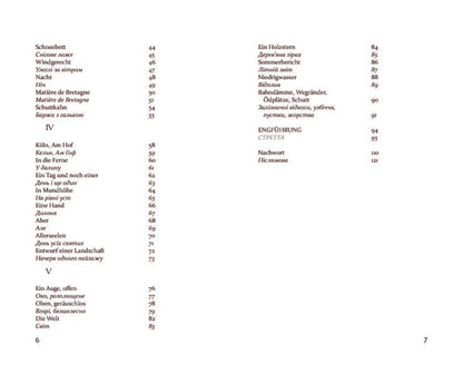 Language grids / Sprachgitter / Мовні ґрати / Sprachgitter Пауль Целан 978-617-614-089-4-6