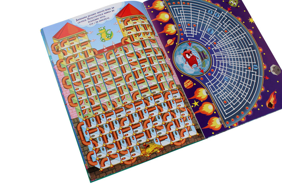 Large Labyrinths. Yellow / Великі лабіринти. Жовта / Author not specified 9786175369487-4