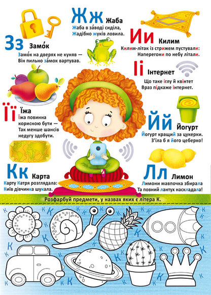 Large reusable watercolors. Alphabet and Numbers (set of 2 books) / Великі багаторазові водяні розмальовки. Абетка та Лічба (комплект із 2 книг) Алина Котка 978-966-987-888-5, 978-966-987-886-1-5