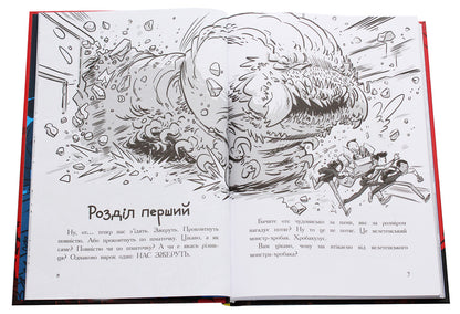 Last Teens on Earth and Zombie Parade.Book 2 / Останні підлітки на Землі і Парад зомбі. Книга 2 Макс Браллье 978-617-09-5740-5-4