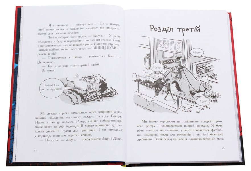 Last Teens on Earth and Zombie Parade.Book 2 / Останні підлітки на Землі і Парад зомбі. Книга 2 Макс Браллье 978-617-09-5740-5-5