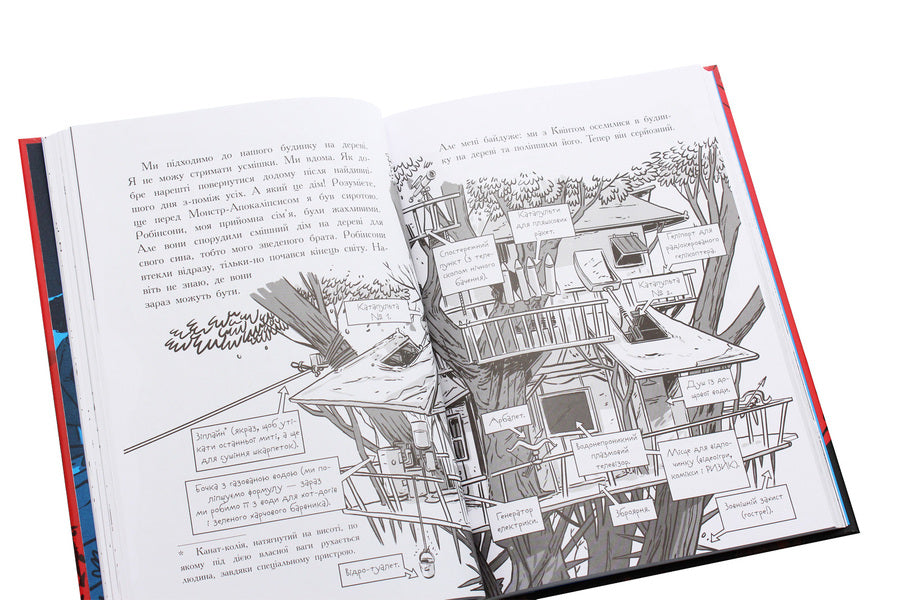 Last Teens on Earth and Zombie Parade.Book 2 / Останні підлітки на Землі і Парад зомбі. Книга 2 Макс Браллье 978-617-09-5740-5-6