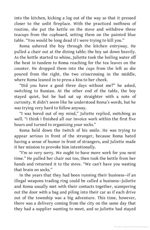 Last Violent Call / Last Violent Call Хлоя Гонг 9781399712538-4