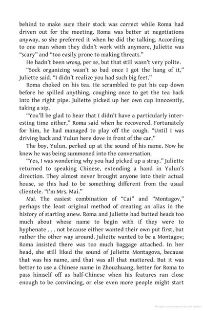 Last Violent Call / Last Violent Call Хлоя Гонг 9781399712538-5