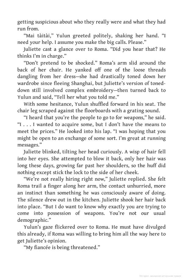 Last Violent Call / Last Violent Call Хлоя Гонг 9781399712538-6