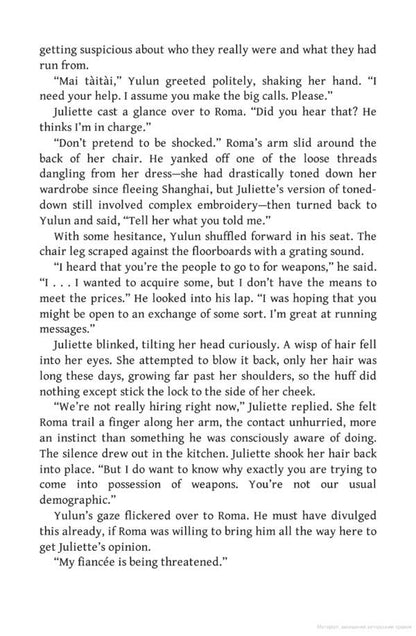 Last Violent Call / Last Violent Call Хлоя Гонг 9781399712538-6