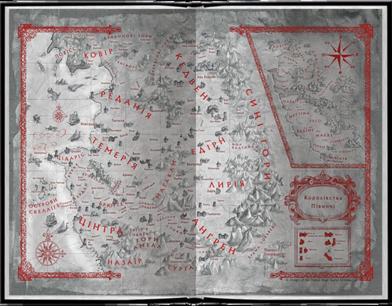 Last wish. Sword of destination. Elven blood / Останнє бажання. Меч призначення. Кров ельфів Анджей Сапковский 978-617-15-2009-7-5