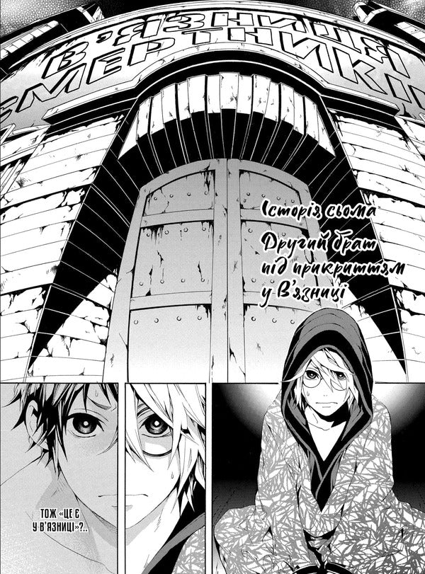 Laughter Under A Cloudy Sky Volume 3 - Смх пд захмареним небом Том 3 Karakara Kemura - Каракара Кемур 9786178485177-2