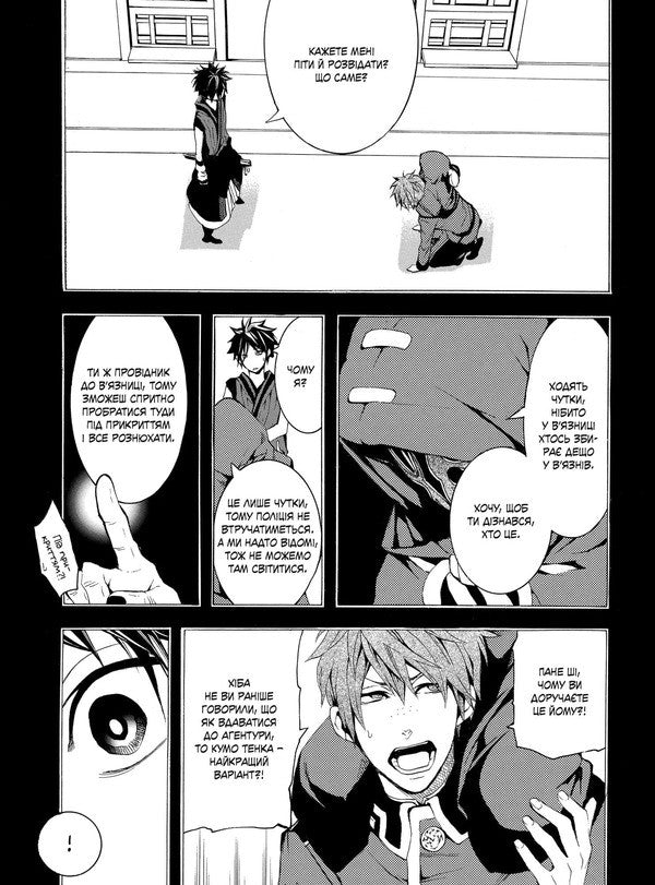 Laughter Under A Cloudy Sky Volume 3 - Смх пд захмареним небом Том 3 Karakara Kemura - Каракара Кемур 9786178485177-3