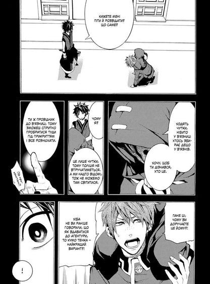 Laughter Under A Cloudy Sky Volume 3 - Смх пд захмареним небом Том 3 Karakara Kemura - Каракара Кемур 9786178485177-3