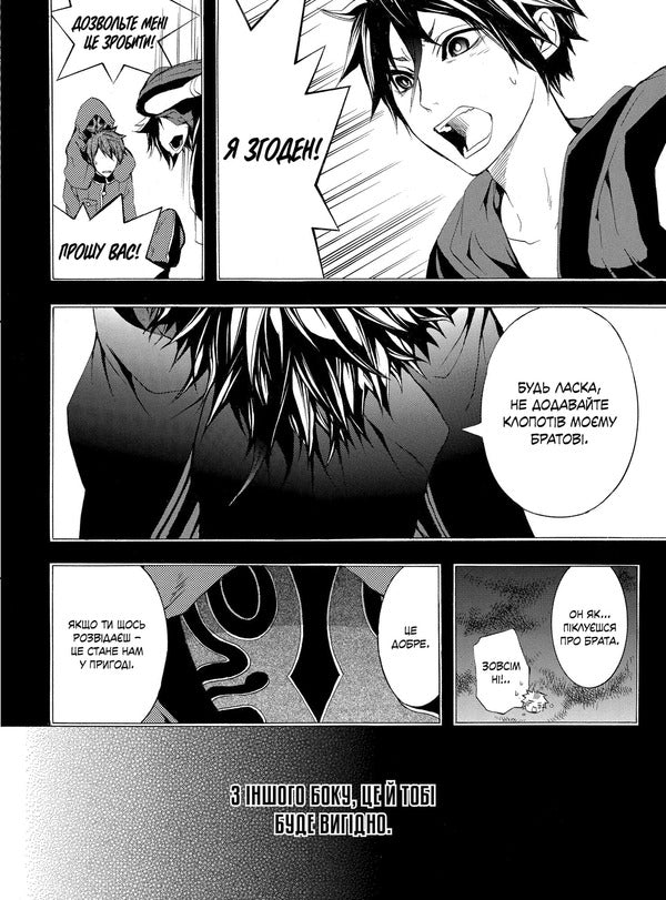 Laughter Under A Cloudy Sky Volume 3 - Смх пд захмареним небом Том 3 Karakara Kemura - Каракара Кемур 9786178485177-4